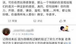 吃瓜博主爆料违纪吗,揭秘娱乐圈潜规则