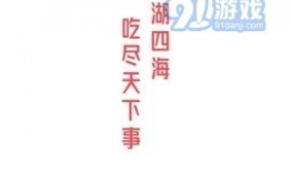 吃瓜爆料新闻网下载,吃瓜爆料新闻网独家下载，带你走进明星幕后生活