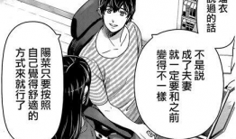 动漫本子在线观看,在线畅享海量动漫本子