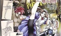 日本动作动漫,日本动作动漫巅峰对决